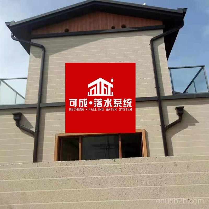 天沟48