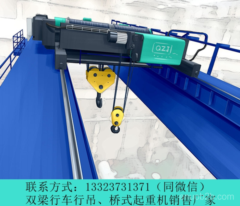 雙梁行車行吊廠家008