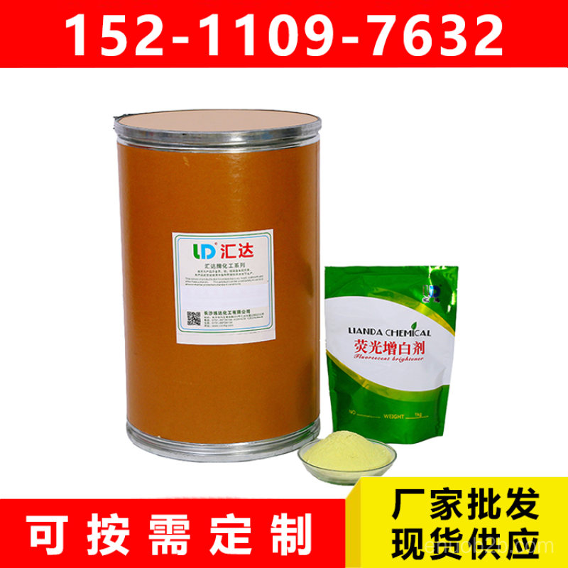 练达水溶 增亮荧光增白剂 墙纸