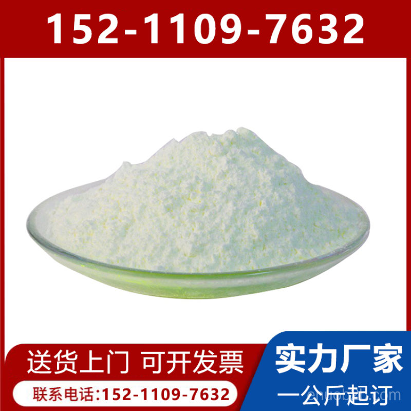 练达水溶 增亮荧光增白剂 墙纸