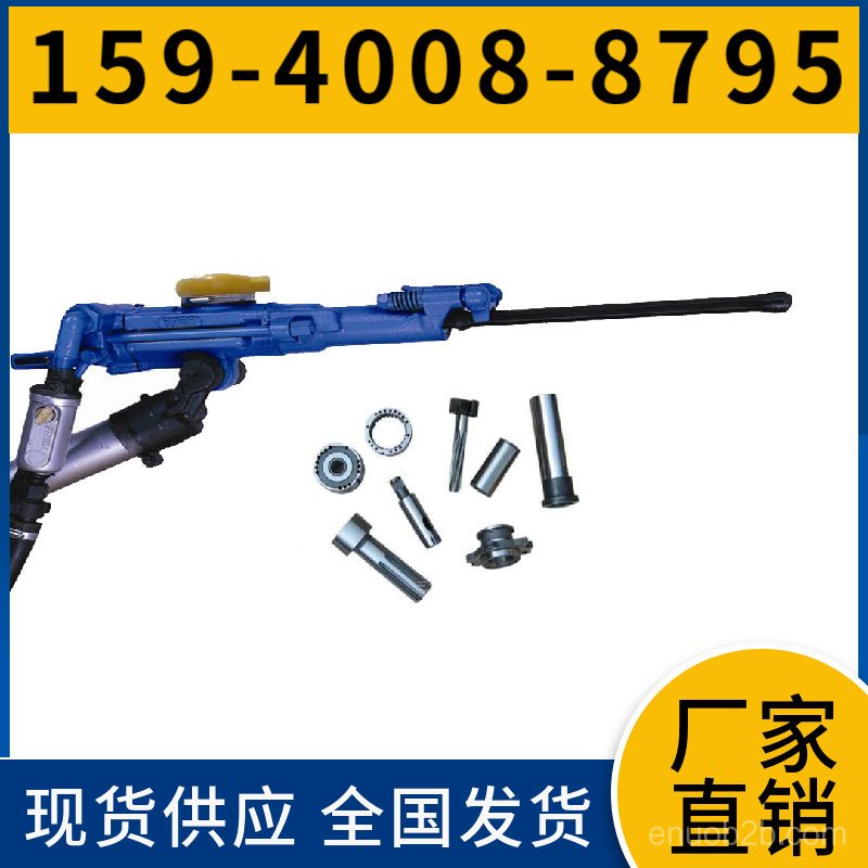 開山鑿巖機7655 鉆孔深度3米