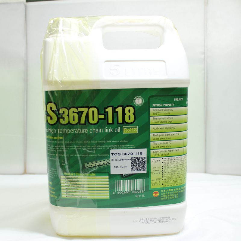 無銹蝕高溫鏈條油TCS 3670-118 5L工業(yè)潤滑油貼片機保養(yǎng)