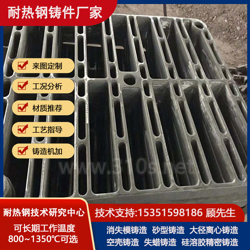 9Cr18Mo退火料盘耐热12