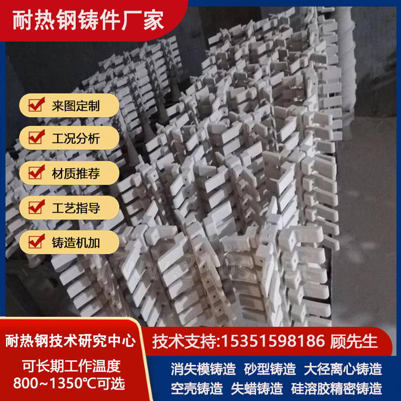 0Cr18Ni9Ti篦子板铸件