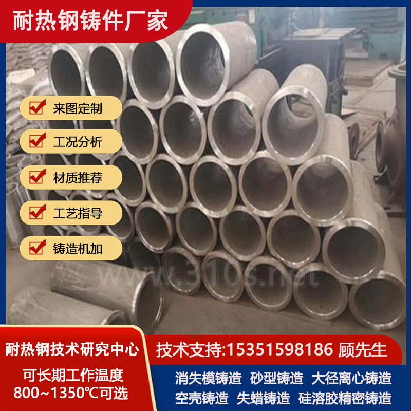 1Cr23Ni13耐腐蚀钢板柱