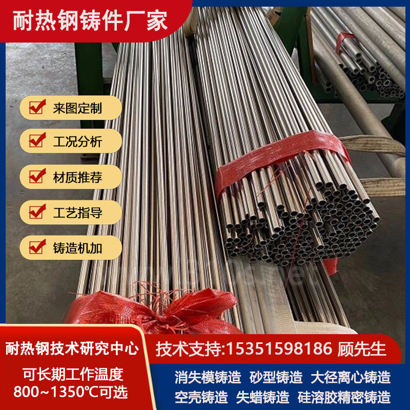 WCA1ZG205化学成份_渗碳炉箱体_块形耐热钢铸件_烧结耐热铸钢厂