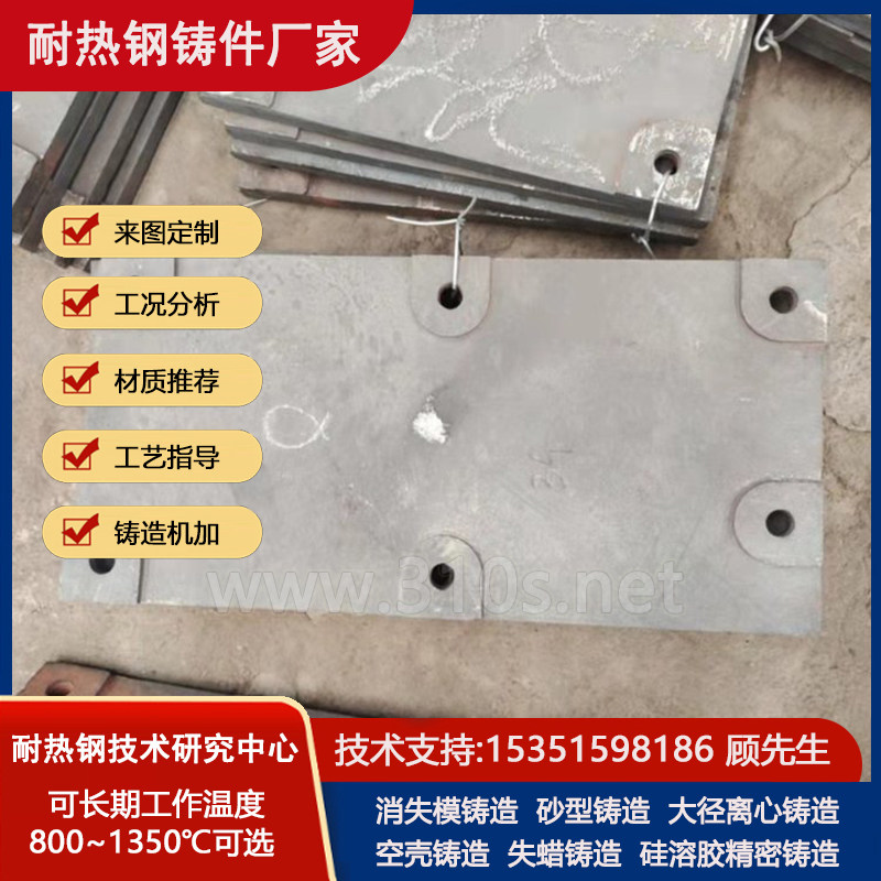 ZG35Cr24Ni7NRE炉