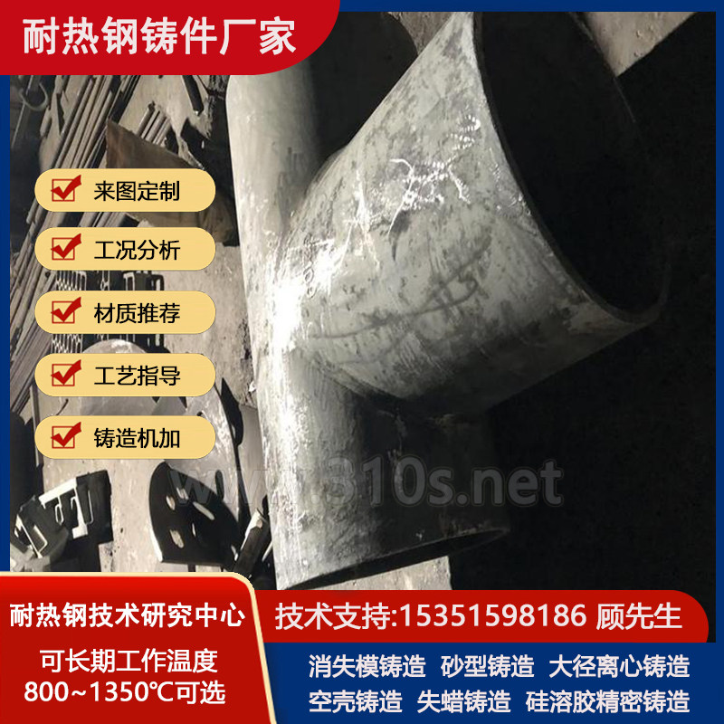 Cr24Ni7NRE复合铸造管