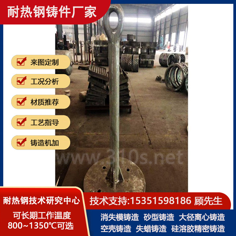 ATI化学成份_螺旋出料机_耐磨铸钢铸件_耐热钢产品铸造