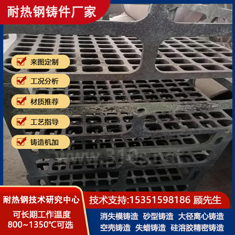 ZG2Cr28Ni12NRe轴