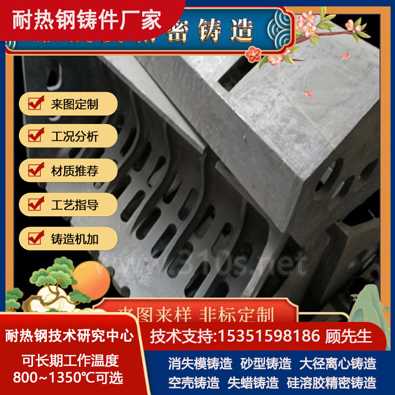 ZNiCr28Fel7W5Si2C0.4化学成份_退火炉料筐_网形耐热