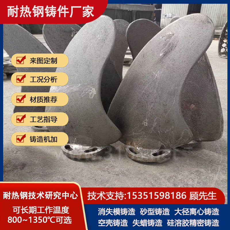 ZGCr28化学成份_耐热铸钢厂家_消失模铸造炼炉耐温铸钢件