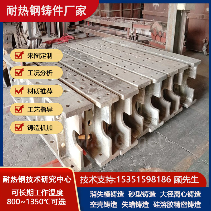 ZG42CrMo化学成份_电厂用_条状耐热钢铸件_耐磨钢铸造件