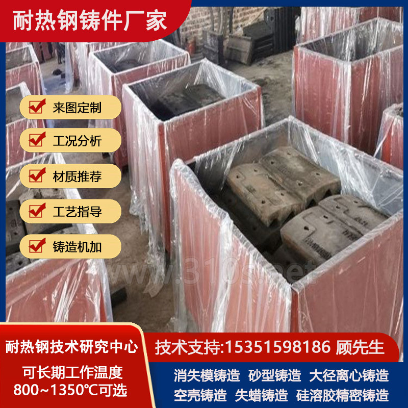 06Cr16Ni5Mo篦板精密