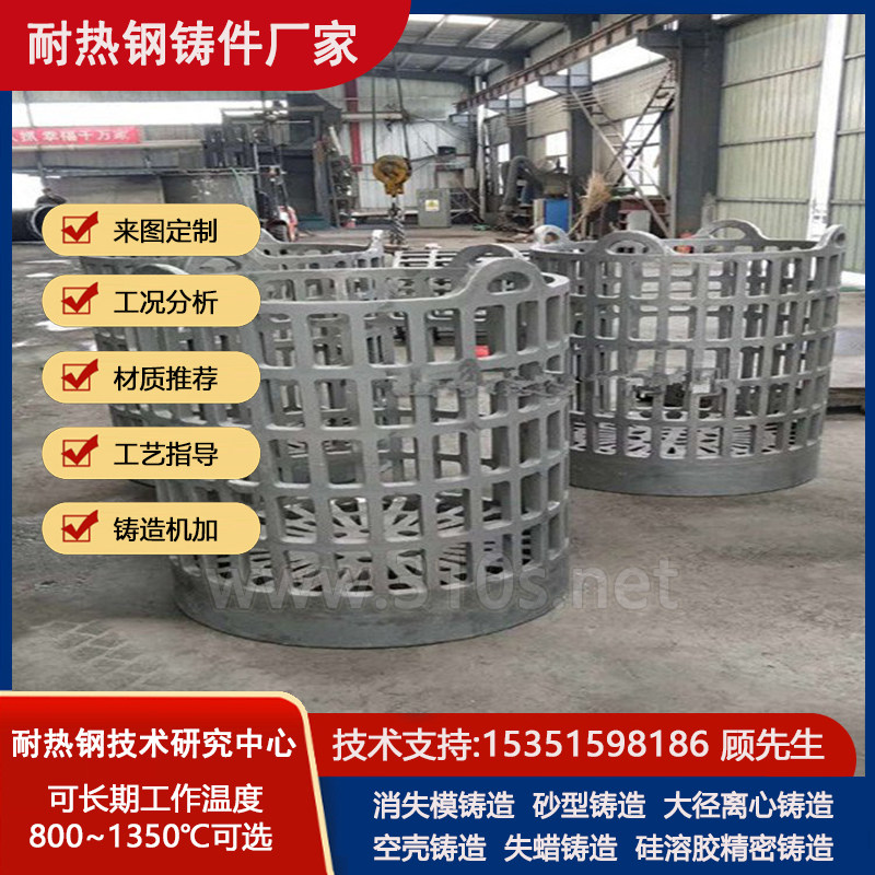Q345B化学成份_走料管输料管套筒烧筒_耐热1350℃铸件_耐磨钢铸