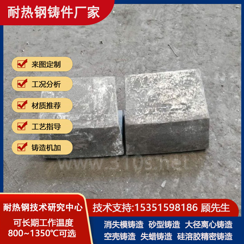 导轨滑轨通气管耐热1000℃铸