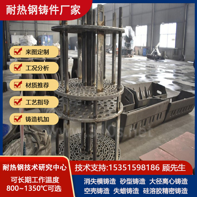 25Cr26Ni14管架耐热1