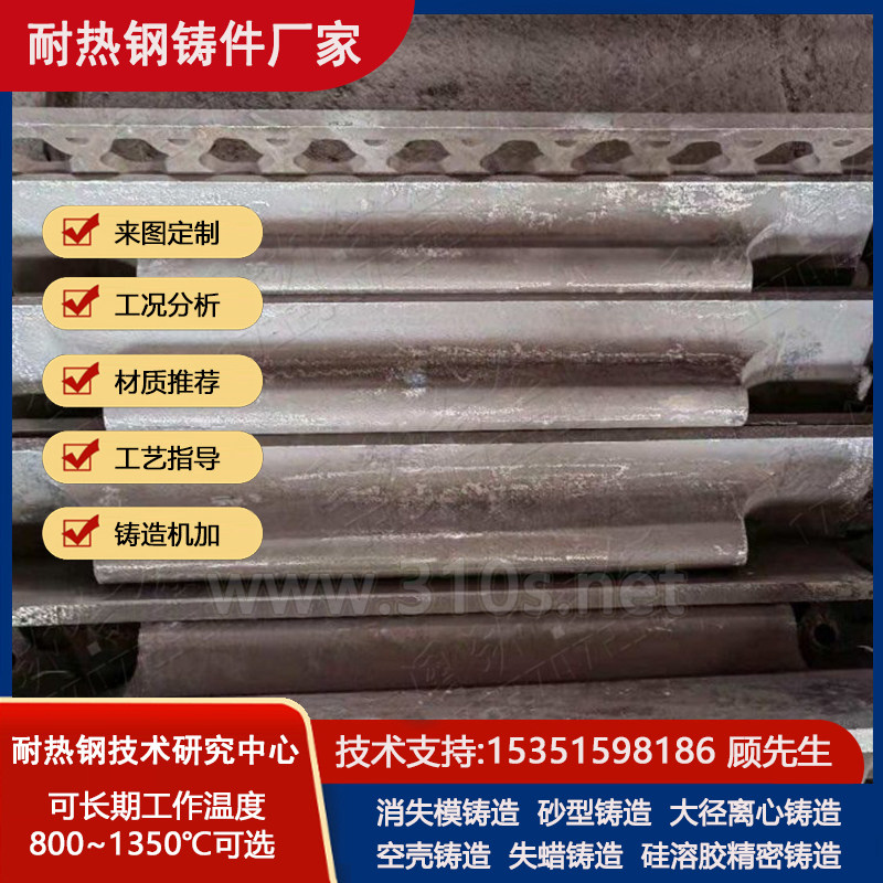 ZG1Cr22Ni14Si2耐