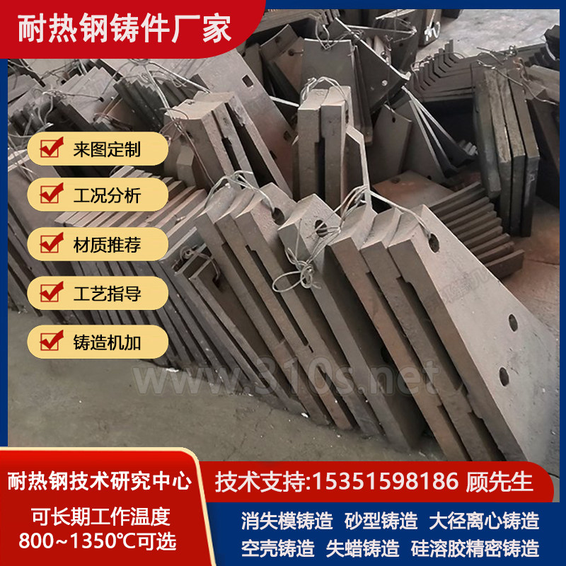 SUS440高温网带铝厂炉用铸