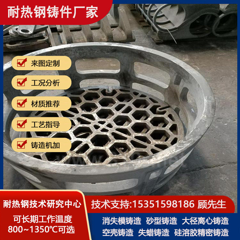 30Cr20Ni10侧板管状耐