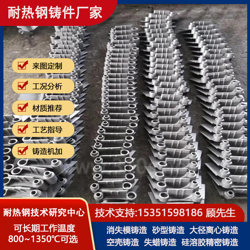 40Ni35Cr25NbW化学成份_热镀锌耐磨轴套_消失模铸造炉用耐热