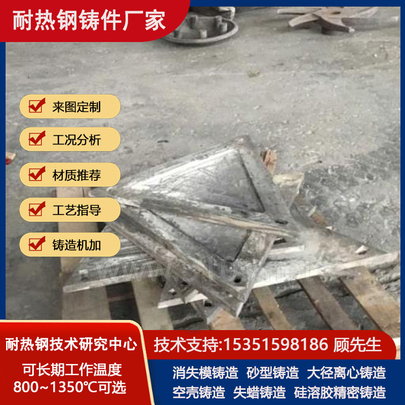 Co40垫铁圆环耐热1250℃