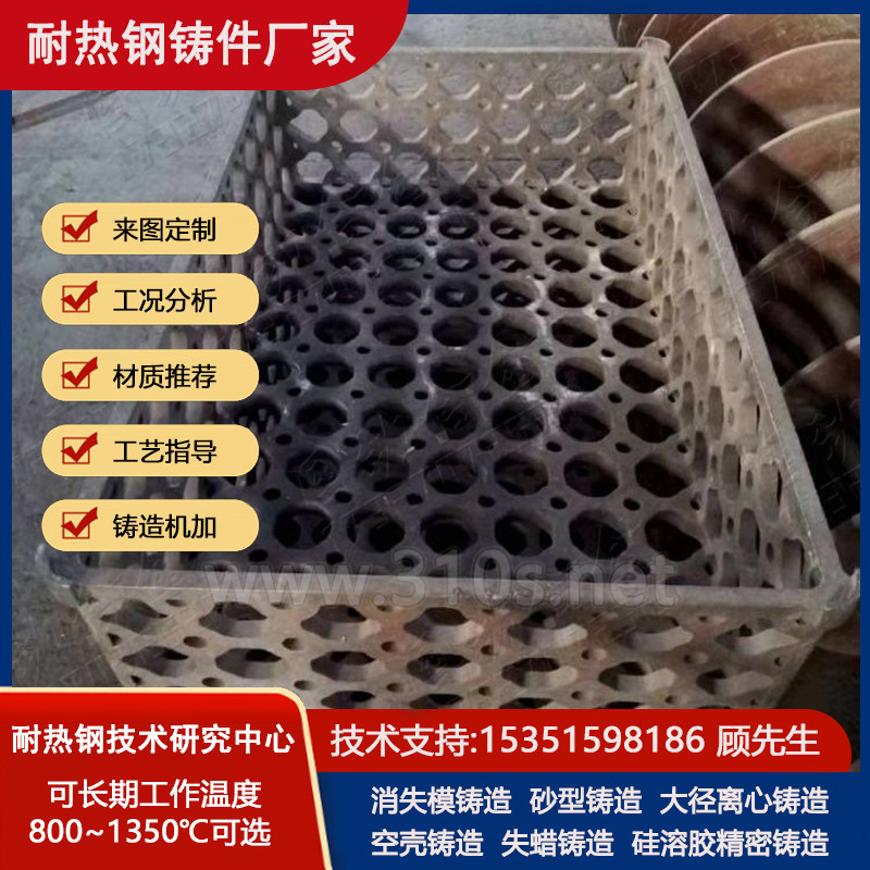 0Cr25Ni20Si2（31