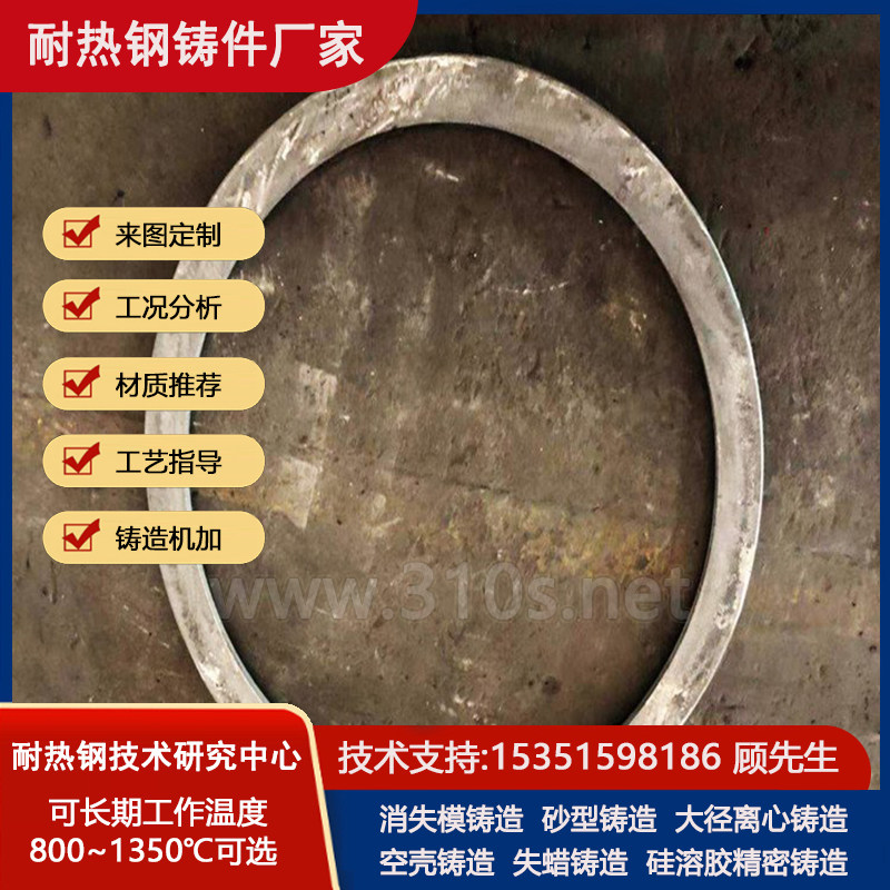 ZG03Cr18Ni10不锈钢