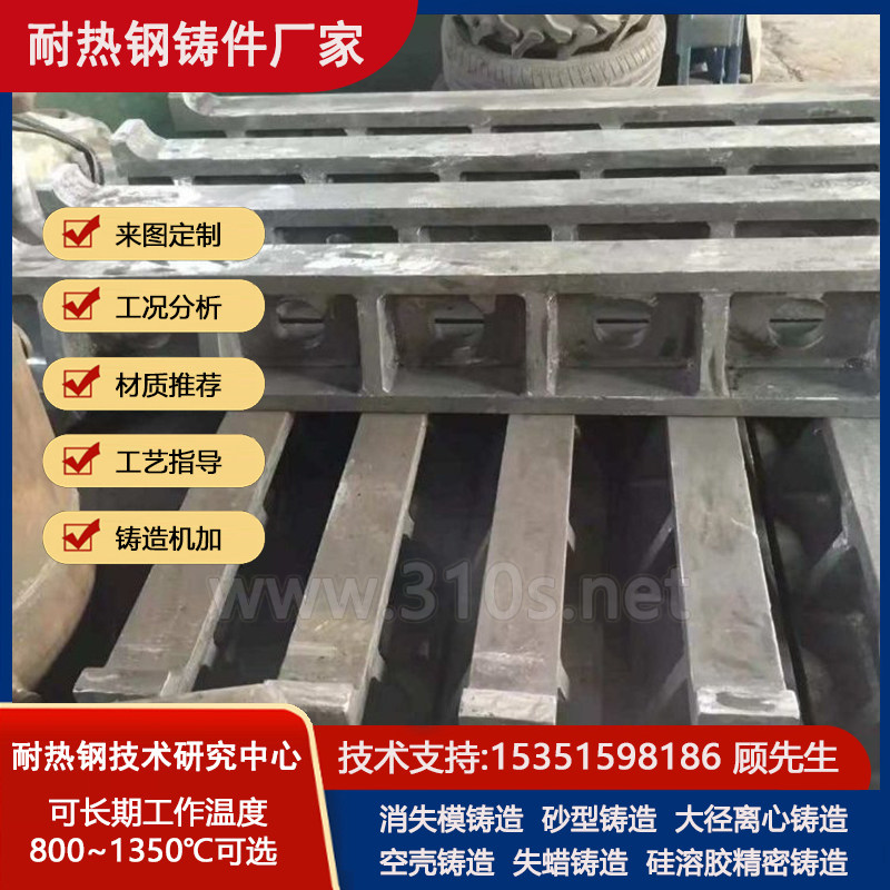 ZG4Cr22Ni10化学成份_耐磨耐酸碱耐腐蚀抗冲击性强_柱状耐热钢第4幅图片 ZG4Cr22Ni10耐磨耐酸