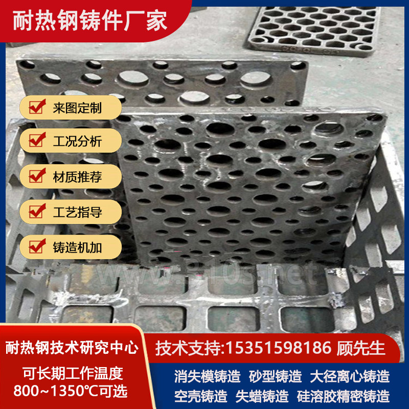 0Cr18Ni13Si4耐磨桶