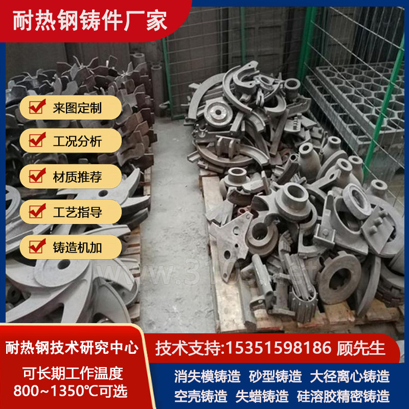 alloy高温不开裂水泥厂铸件