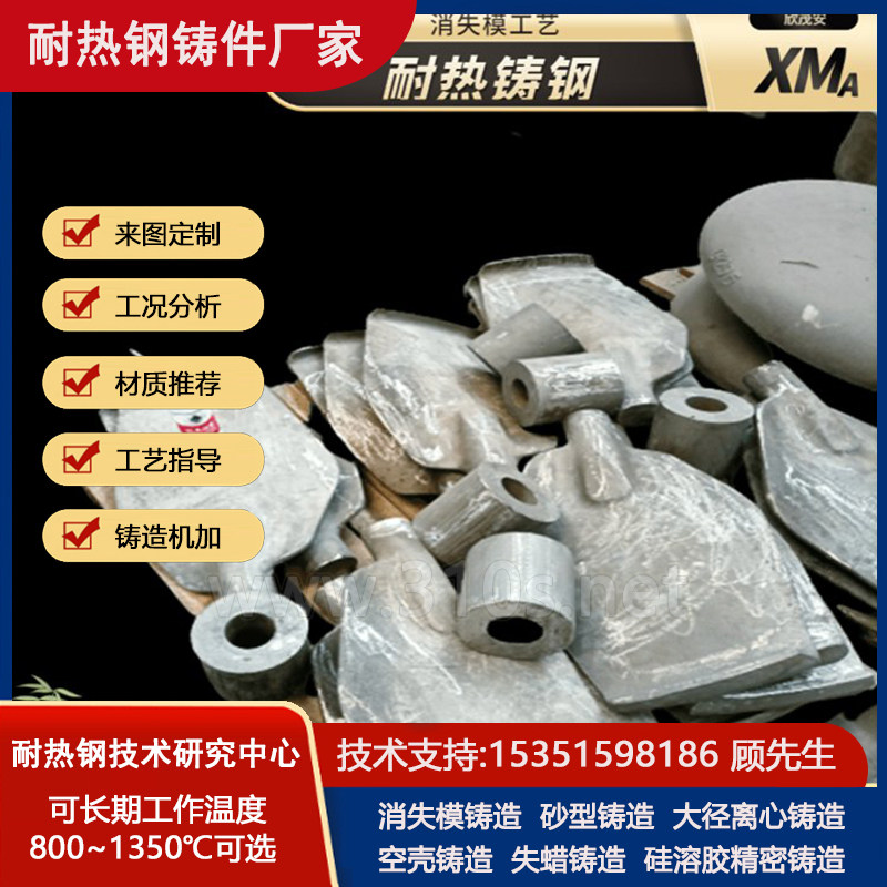 法兰沟槽托架铸造件水泥厂铸件耐