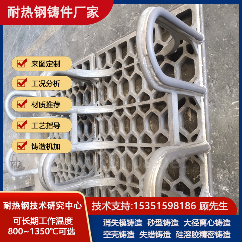 导槽耐热双相合金不锈钢铸件管状
