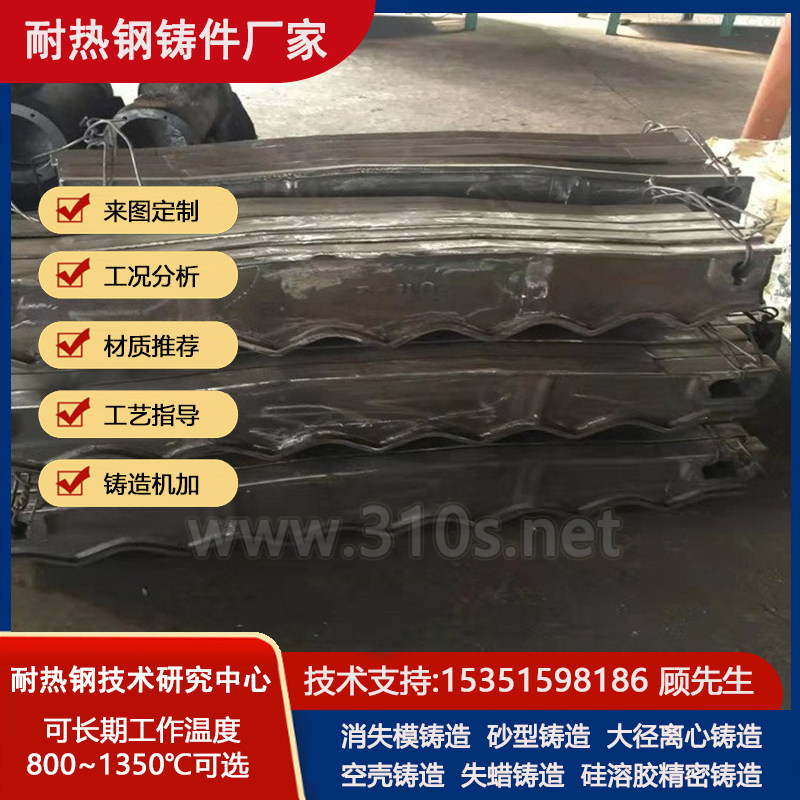 2535耐热合金钢铸件耐热13