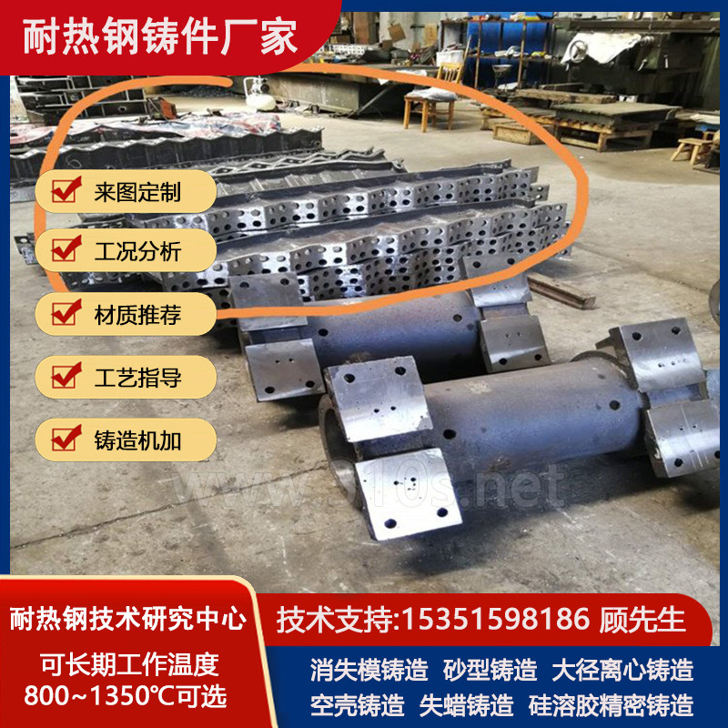 NO8825梳型板按图纸定制铸