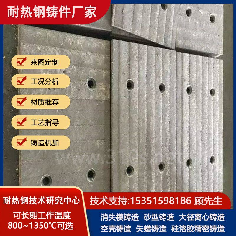 45Cr28Ni48W5Si2