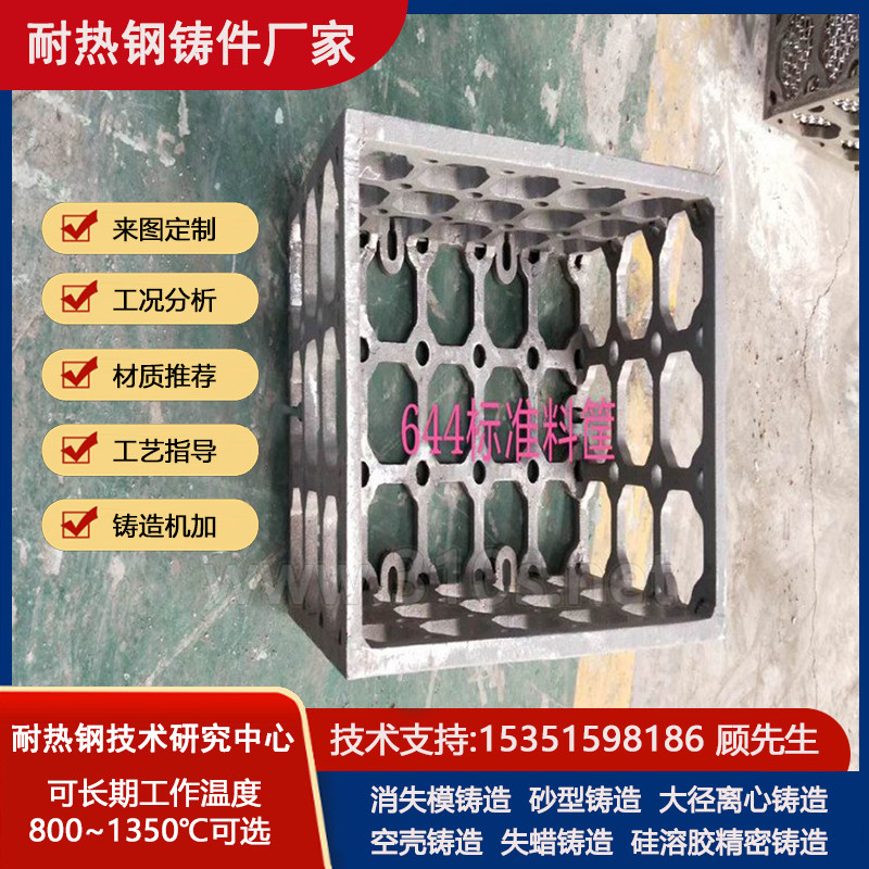0Cr18Ni9Ti化学成份_及时发货_铝厂炉用铸件_炉用耐热不锈钢件第2幅图片 0Cr18Ni9Ti及时发货铝