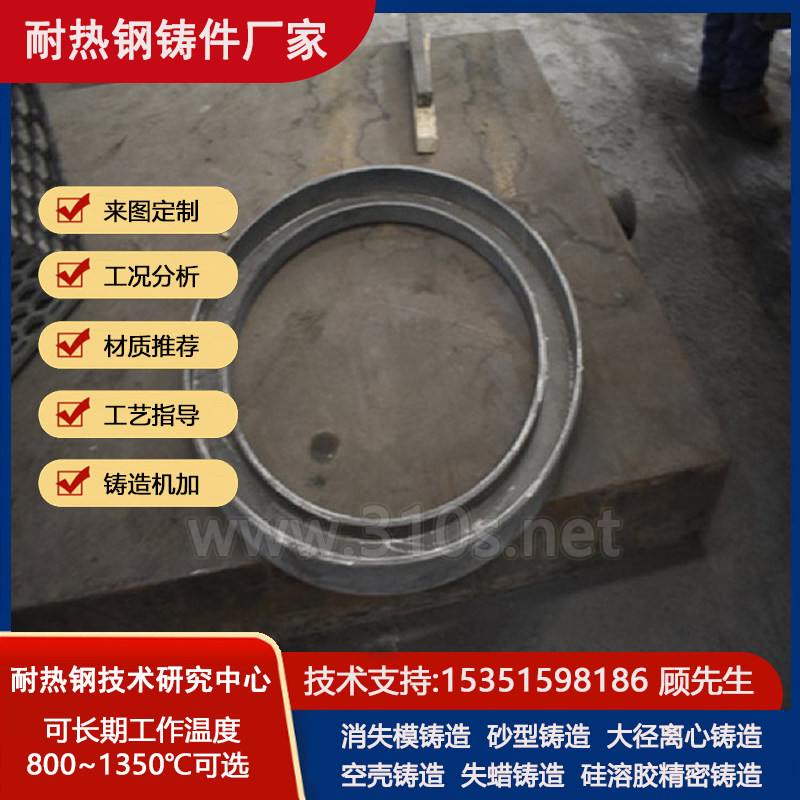 BTMNi4Cr2叶轮大尺寸滑