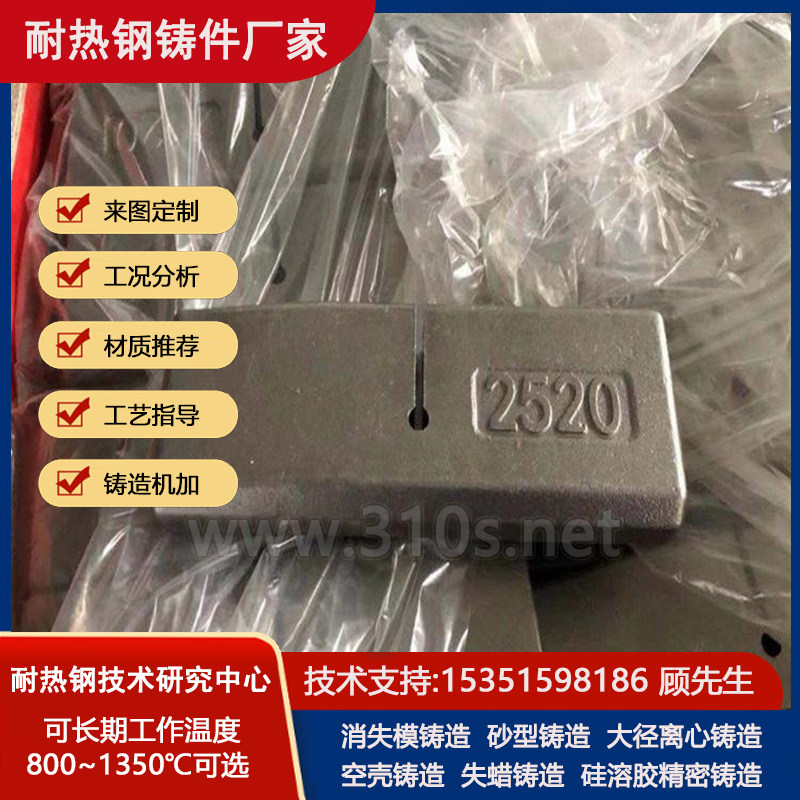 35Cr45NiNb生产定做加