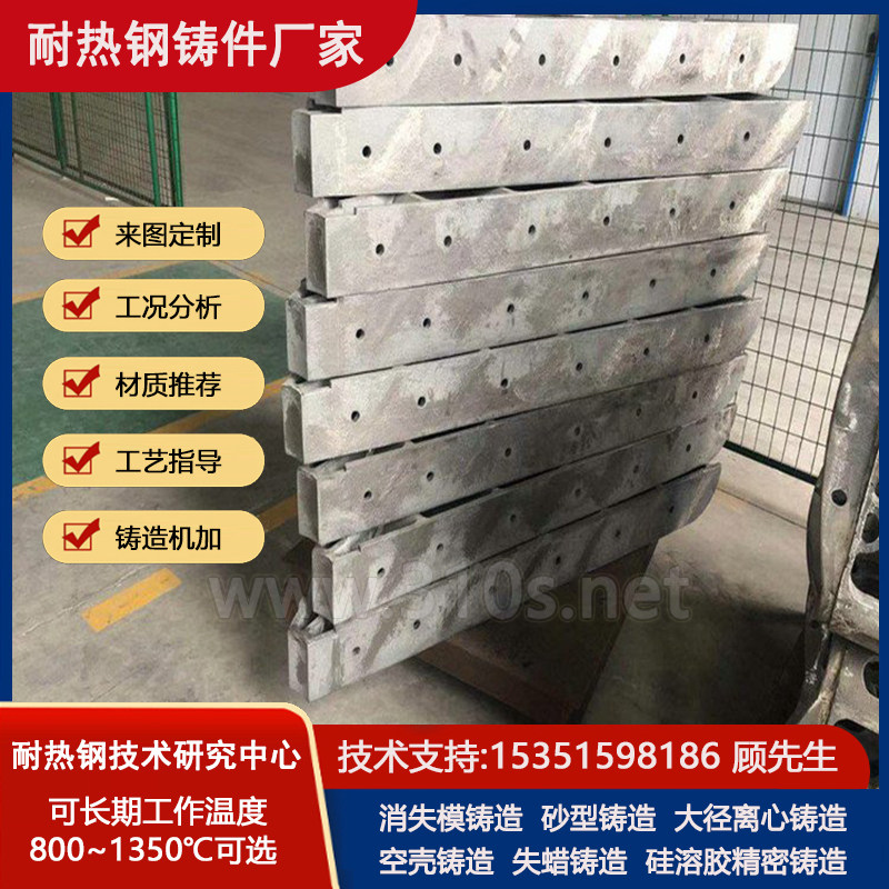ZG45Cr28Ni48W5Co5化学成份_窑口护板窑尾护板铸件_厂家