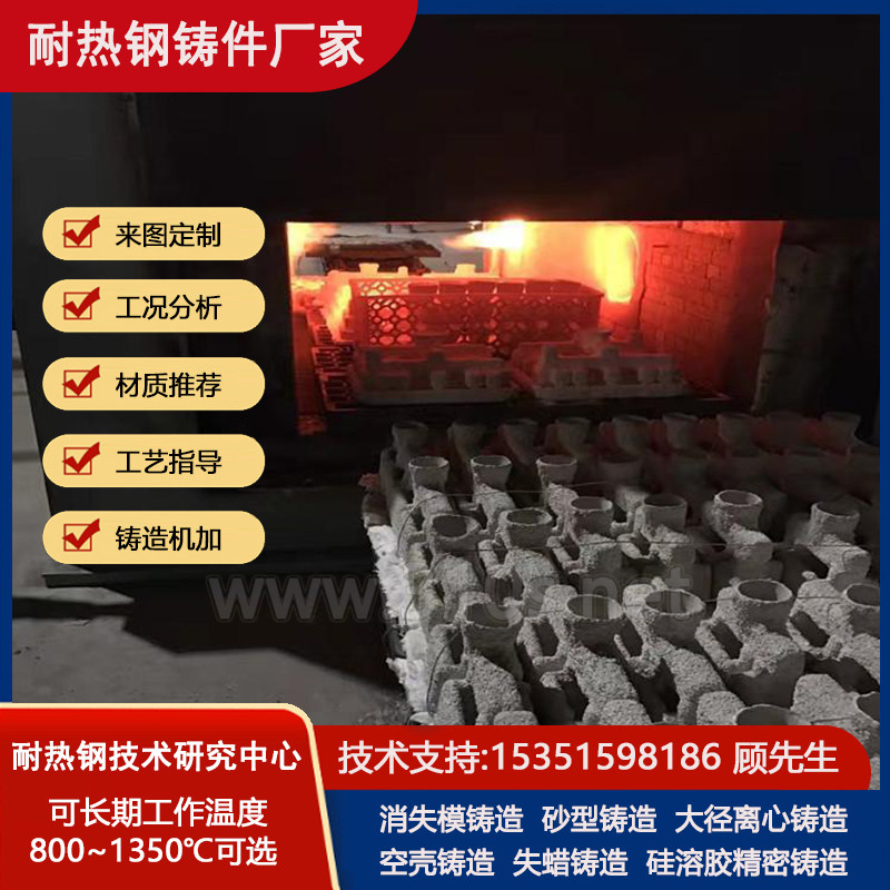 SUS420材料衬板铸件回转窑