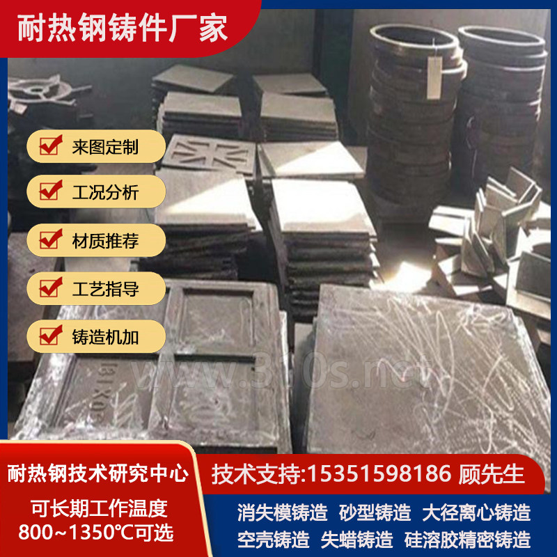 UNS合金衬板衬板耐磨铸件块形