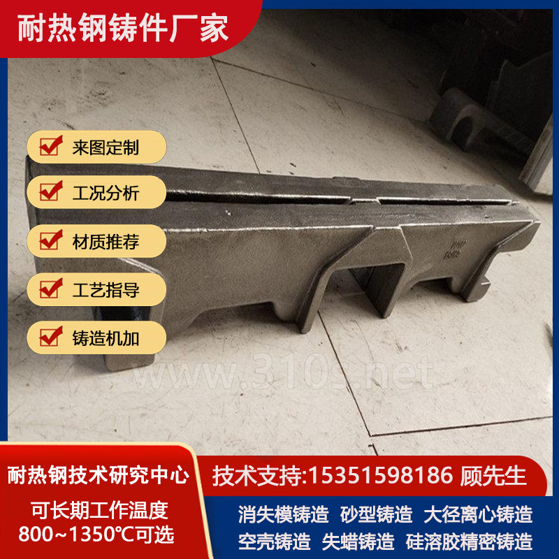 ZGCr26Ni12精密耐热钢