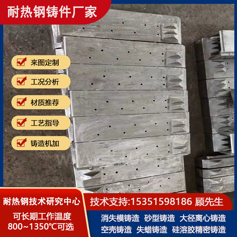 30Cr18Mn12Si2N耐