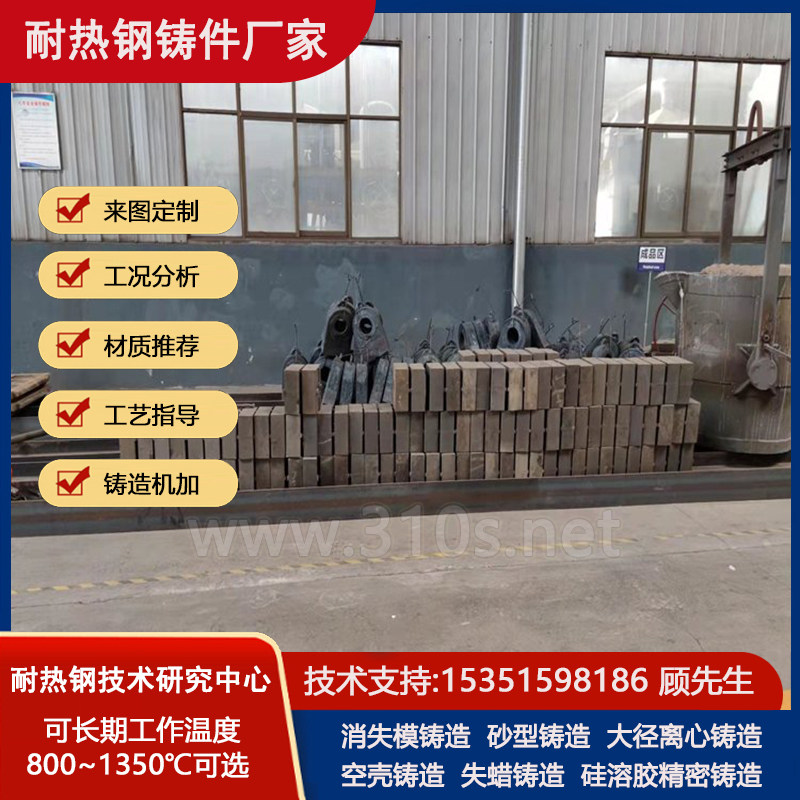 ZG3Cr18Mn12Si2N化学成份_造纸机械用转子体刀盘_耐磨铸钢