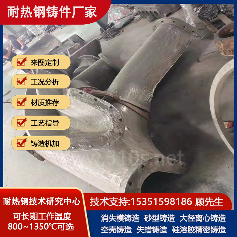 RQTSi4Mo连续炉轨道块形