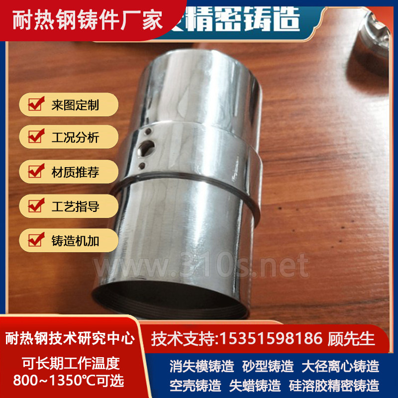 0Cr18Ni9Ti化学成份_及时发货_铝厂炉用铸件_炉用耐热不锈钢件第5幅图片 0Cr18Ni9Ti及时发货铝