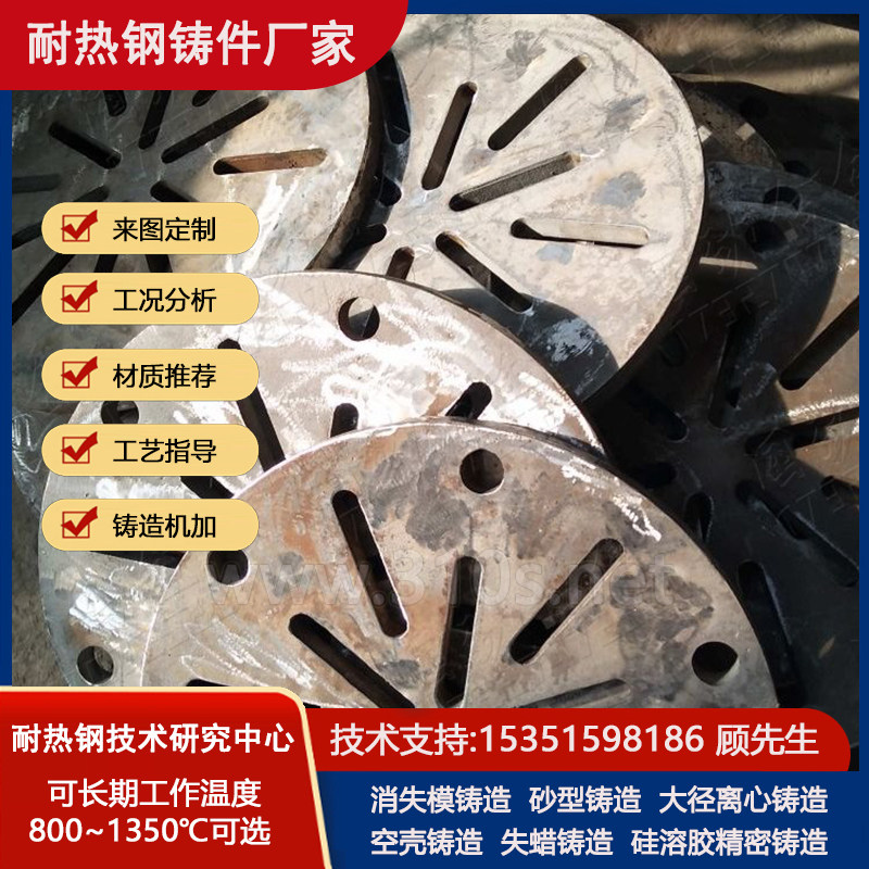 ZG40Cr27Ni4Si2连