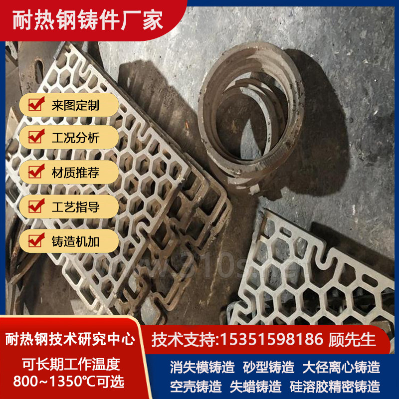 2Cr20Mn9Ni2Si2N1200化学成份_耐磨好_回转窑铸件_炼