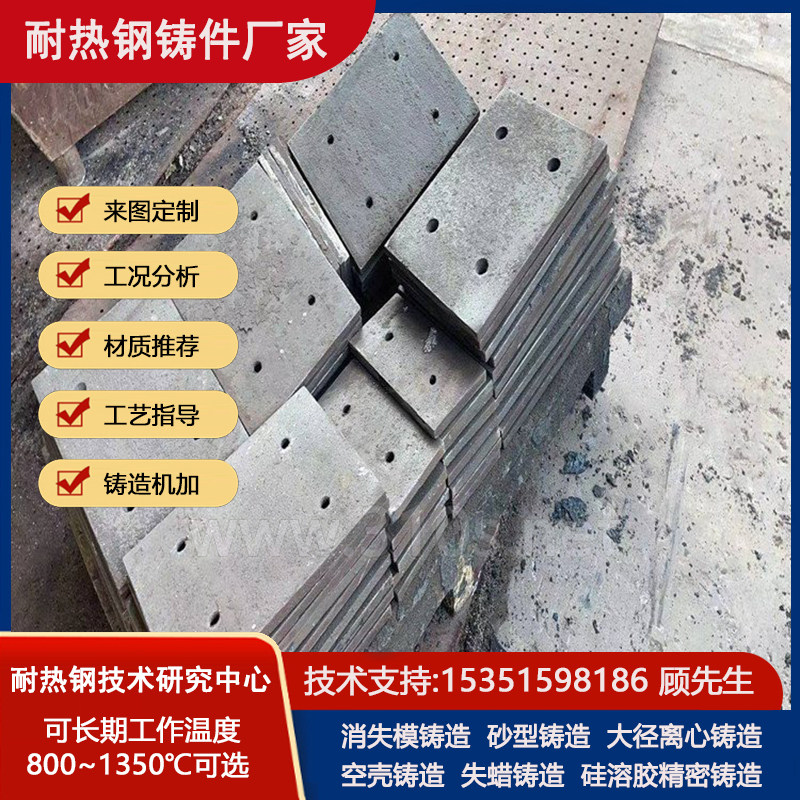 SUS310锁风阀桶料门铸件厂